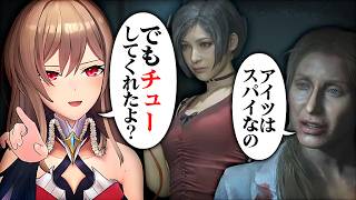 ちょろすぎるフレン、突然の"チュー"で丸め込まれる【にじさんじ/フレン・E・ルスタリオ】
