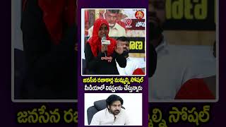 Download lagu OU Asma Strong Warning to #Pawankalyan janasena party cader #reels #shorts mp3 Download lagu OU Asma Strong Warning to #Pawankalyan janasena party cader #reels #shorts mp3