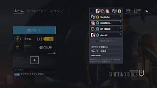 【R6S】日本一を目指すシージ実況 #55