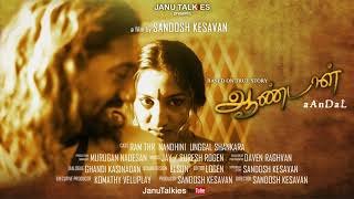 Download lagu  En Manase - Aandal Movie Song HD mp3