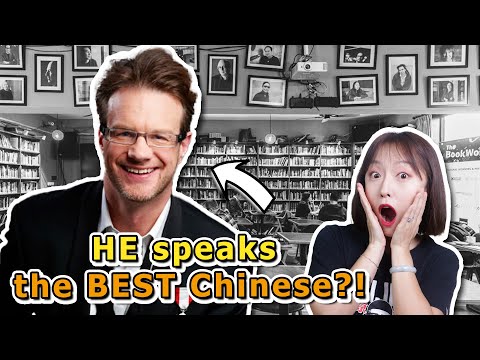 The Best Chinese Speaker!? | How Good is Dashan's Mandarin?
