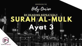 Download lagu menghafal surah al mulk ayat 3 mp3