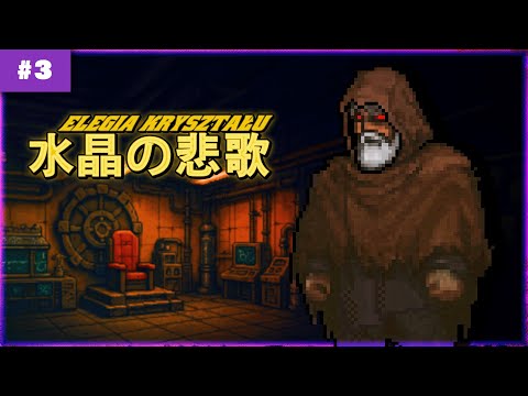 ZGODNIE Z PLANEM | Elegia Kryształu #3 | SESJA RPG FABULA ULTIMA