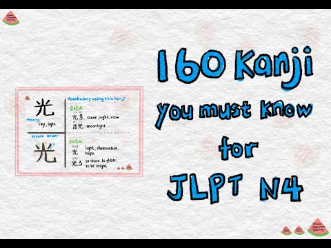 Learn/Review 160 Kanji for JLPT N4 in 45 Minutes (350+ vocabulary included) | Learn Japanese | JLPT