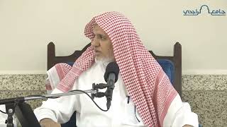 صورة أ.د. علي الشبل | شرح كتاب رياض الصالحين (129)