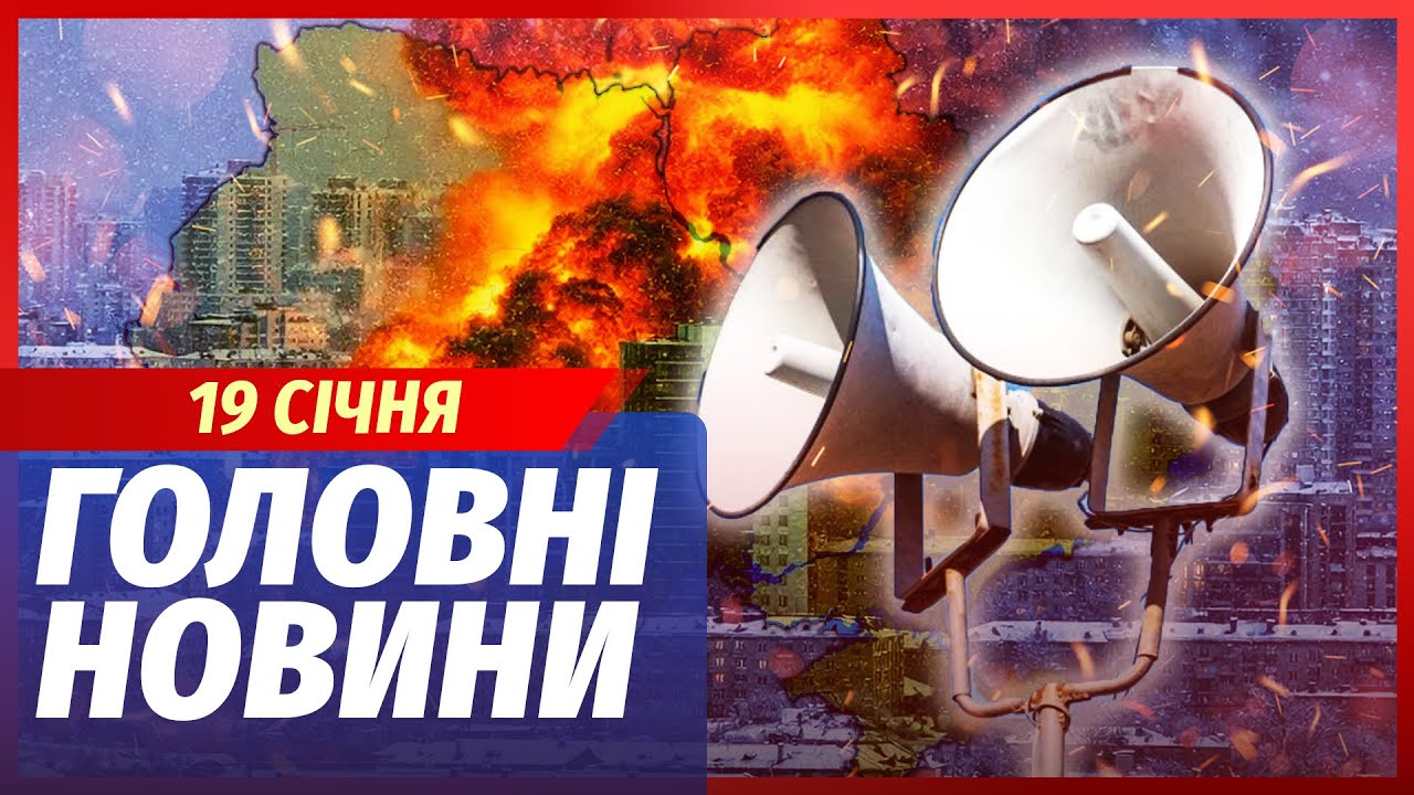 🟥ЕКСТРЕНО! СПАЛАХНУВ ЦЕНТР КИЄВА. Дивні вибухи в столиці. Лівий берег ТОНЕ У