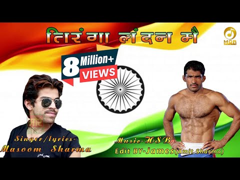 Tiranga London Me — watch video