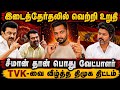 இடைத்தேர்தலில் போட்டியிட்டு வெற்றி �
