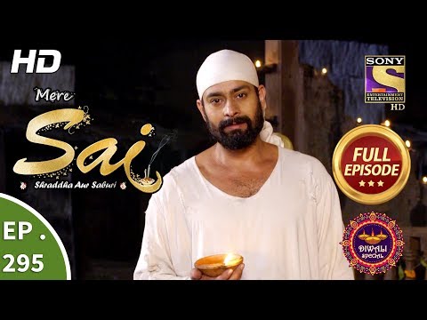 Mere Sai - Ep 295 - Full Episode - 9th November, 2018