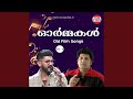 Thankathalikayil From Gayathri
