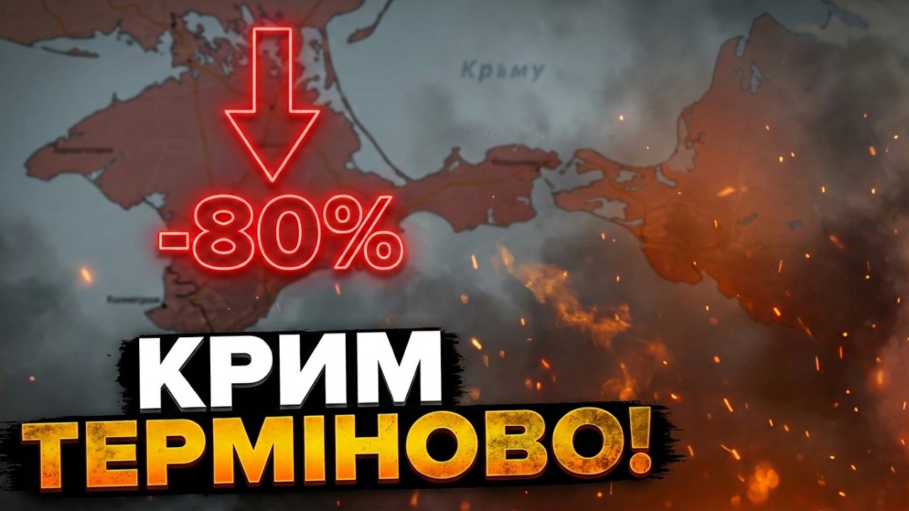 🤯Оце так! Сили оборони розносять окупантів в Криму! Аксьонов знищує докумен