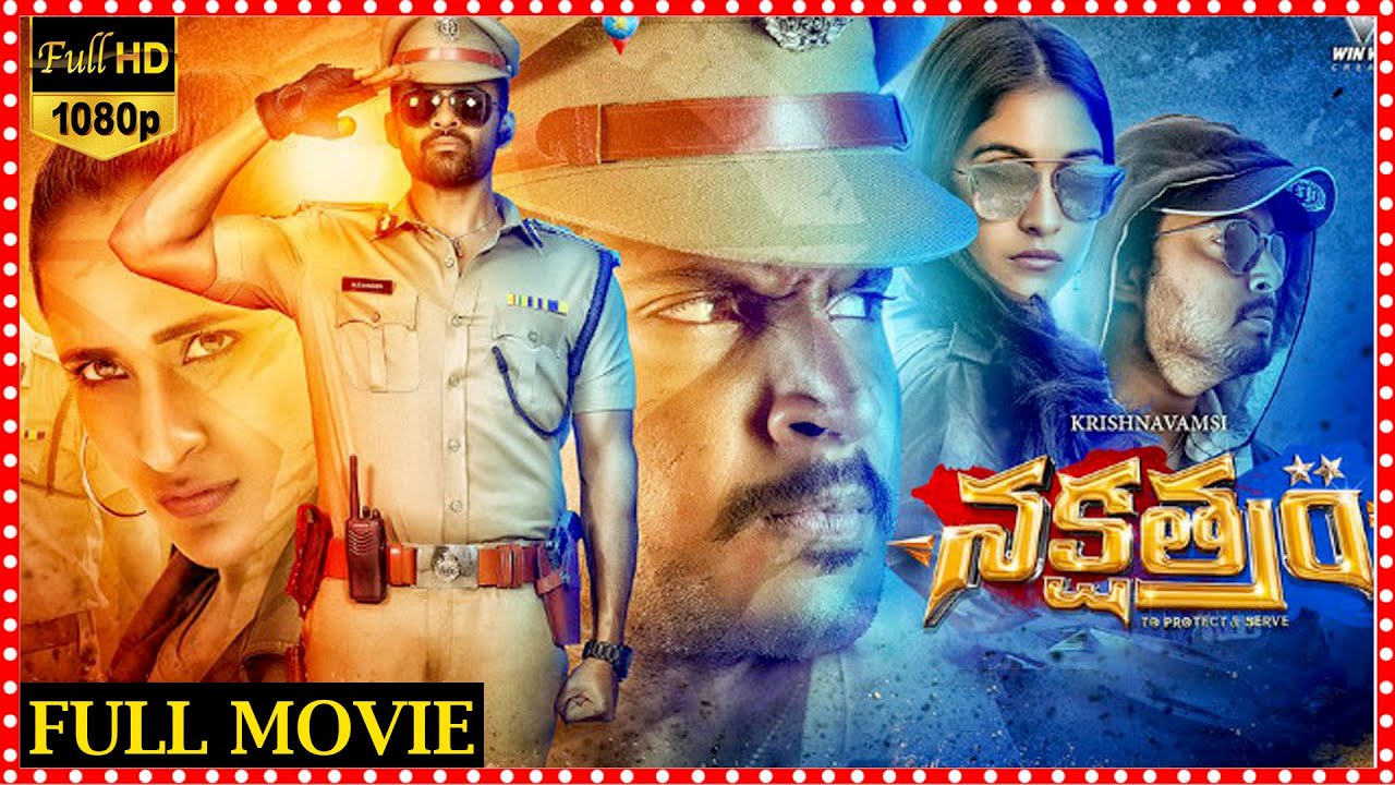 Nakshatram full movie