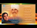 Sampuran Avtar Bani Jagjeet Singh Ji Mumbai Sant Nirankari Mission Universal Brotherhood