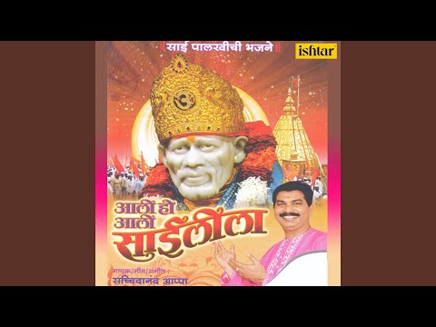 Tumhi Shirdiche Mahadev