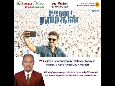 Will Vijay&rsquo;s Jananayagan Release in Hosur Today? Fans Await Court Verdict