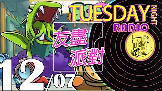 [友盡派對]  Scoober Splat: 到底是鬼抓人還是人玩鬼