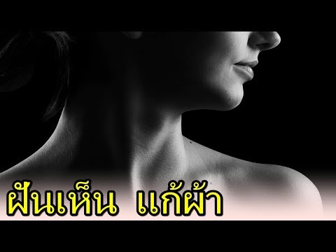 ความคิดเห็นเกี่ยวกับ Rendez Exciter เพศหญิง ความแรงของผู้ชาย 50