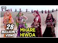 Mhare Hiwda Video Song Hum Saath Saath Hain Video Songs Bollywood Hindi Songs