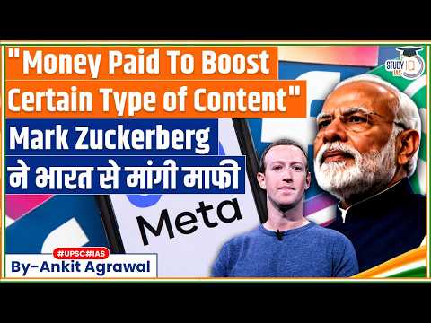 Meta boss Mark Zuckerberg apologises to India | Ankit Agrawal Study IQ
