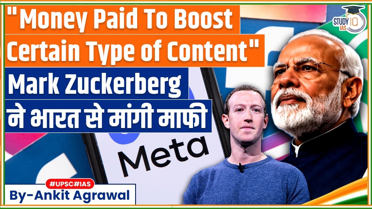 Meta boss Mark Zuckerberg apologises to India | Ankit Agrawal Study IQ