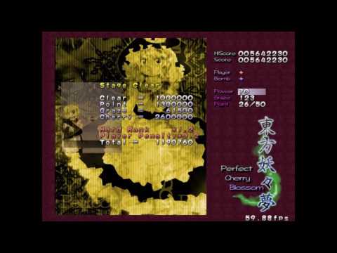 Let's Challenge Touhou 7 Perfect Cherry Blossom: E2