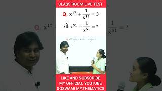 Class room live test #ssc #goswamisir #motivation #rrb #sscgd