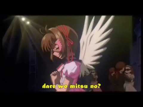 Gekijouban Cardcaptor Sakura: Fuuin sareta Card Koko ni Kite Junko Iwao