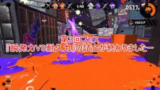 【ゆっくり実況】もっと×２進め！ナワバリノために！Season2 part2【スプラトゥーン2】