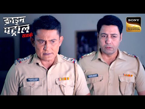 क्या Hemali खोल पाएगी इस दरिंदगी के रहस्य का ताला? | Crime Patrol Satark | Khatarnaak Kisse