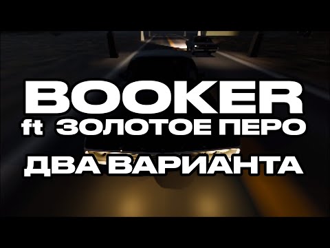 Video thumbnail for ДВА ВАРИАНТА (TWO OPTIONS)
