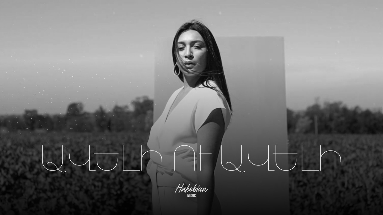 Hakobian Music – Aveli U Aveli by Hakobian — Official Music Video