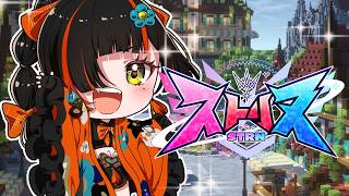 ＃３【 #ストリヌ 】　マイクラ異世界転生したら竜宮城なう！！！！！！！！　【 ぶいすぽっ！ ⁠/蝶屋はなび 】