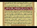 Quran Para16 30 Urdu Translation