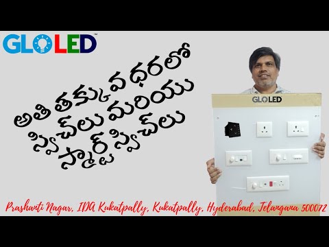 Legrand-Mylinc Skirting Light With Led (2M)