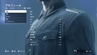 BF5