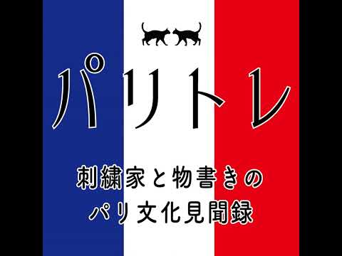 フランスのミオパチーに対する協会 - 定義