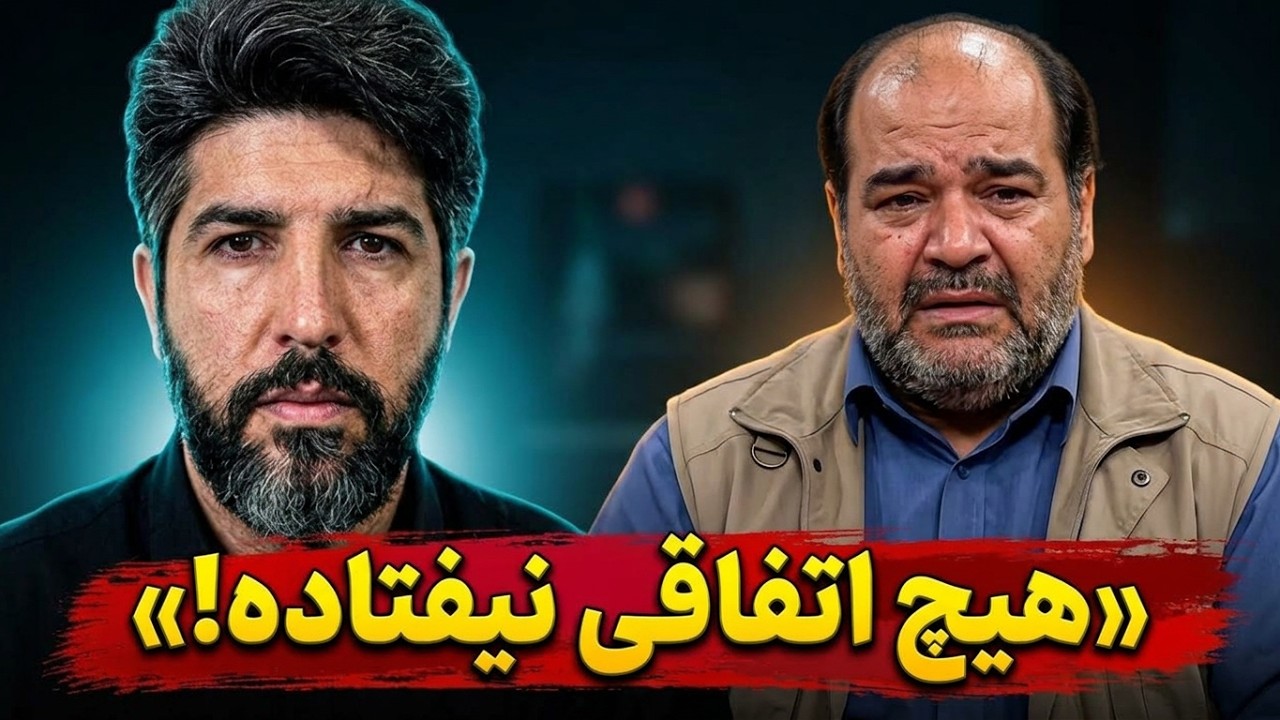 روایت مستند ساز ولایی که نشان میدهد خامنه ای چگونه افیون عرزشیا بوده_خنگ پرور