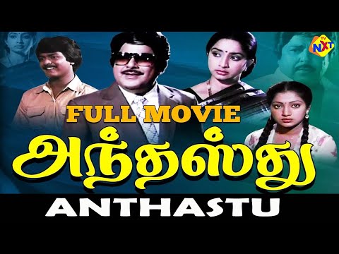 Anthasthu
