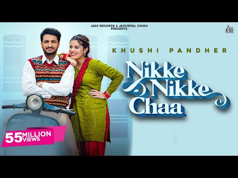 Nikkay Nikkay Ghar Accept Karo