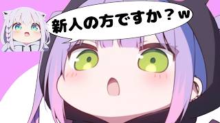 白上フブキ「新人さんですか？(6年目)」←トワ様のツッコミがキレキレすぎるｗｗ【ホロライブ切り抜き】