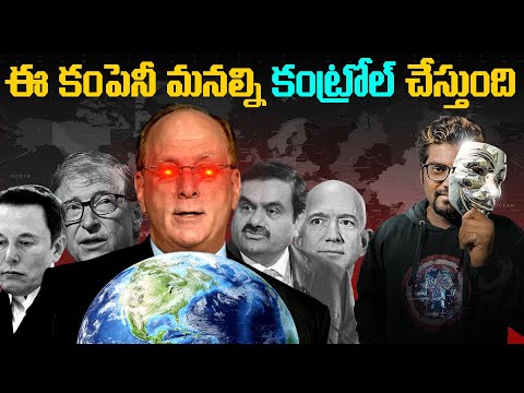 This Company Literally Owns The World | BlackRock Company | Kranthi Vlogger