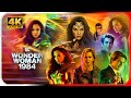 Wonder Woman 1984 2020 4K Film Explained In Hindi Wonder Woman हिंदी उर्दू Hites