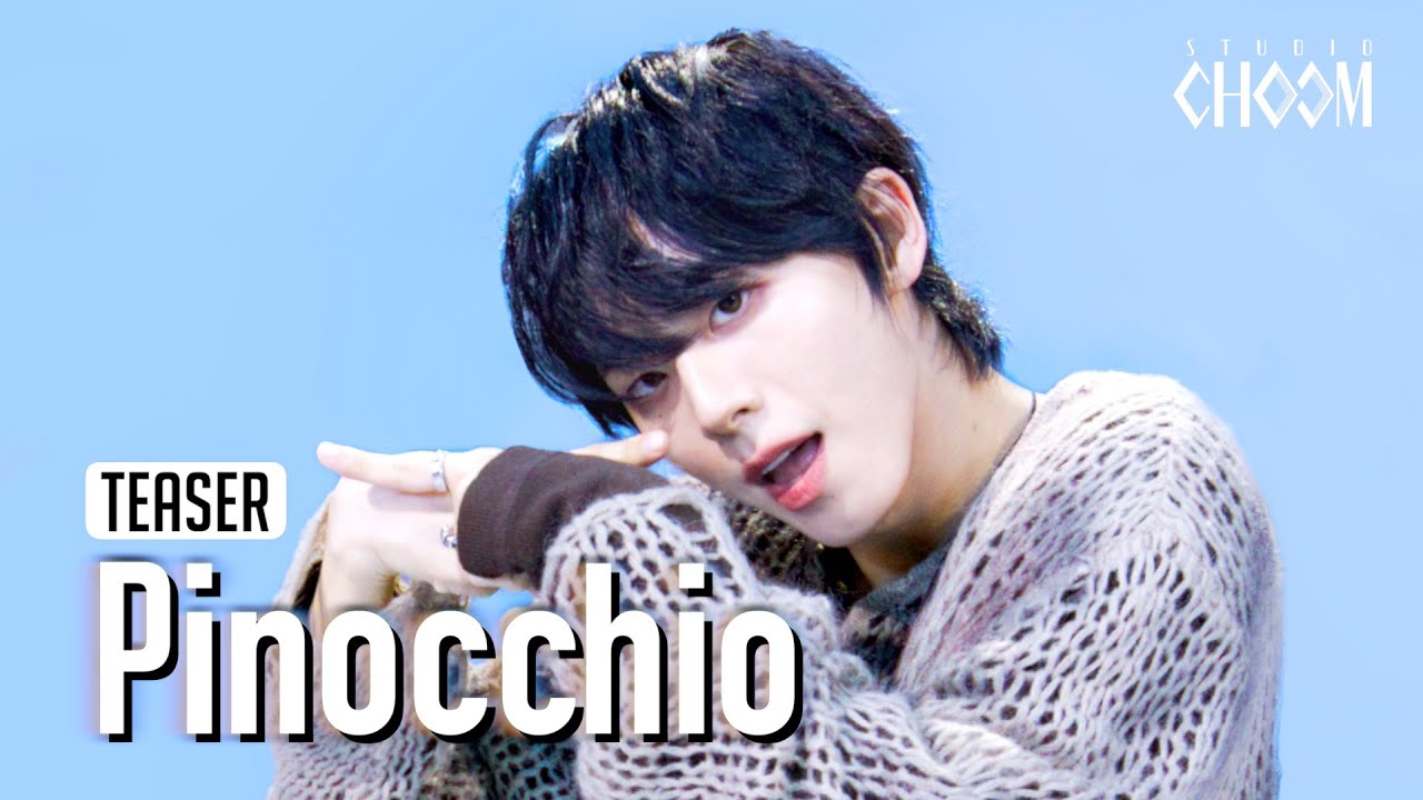 (Teaser) AHOF(아홉) '피노키오는 거짓말을 싫어해' (4K) | STUDIO CHOOM ORIGINAL
