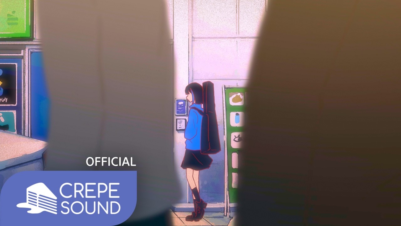 바람잡이(음율) 유튜브 썸네일