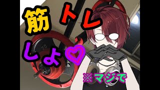 - リングフィット=ヘヴィーウェイト【今日は足の日】