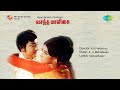 Irandu ManamDialogues