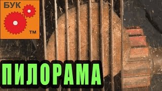 Пилы для маховых пилорам