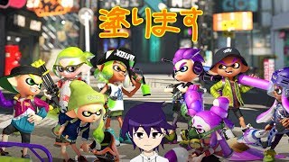 【スプラトゥーン2】熱しやすく冷めやすい【ゲーム配信】