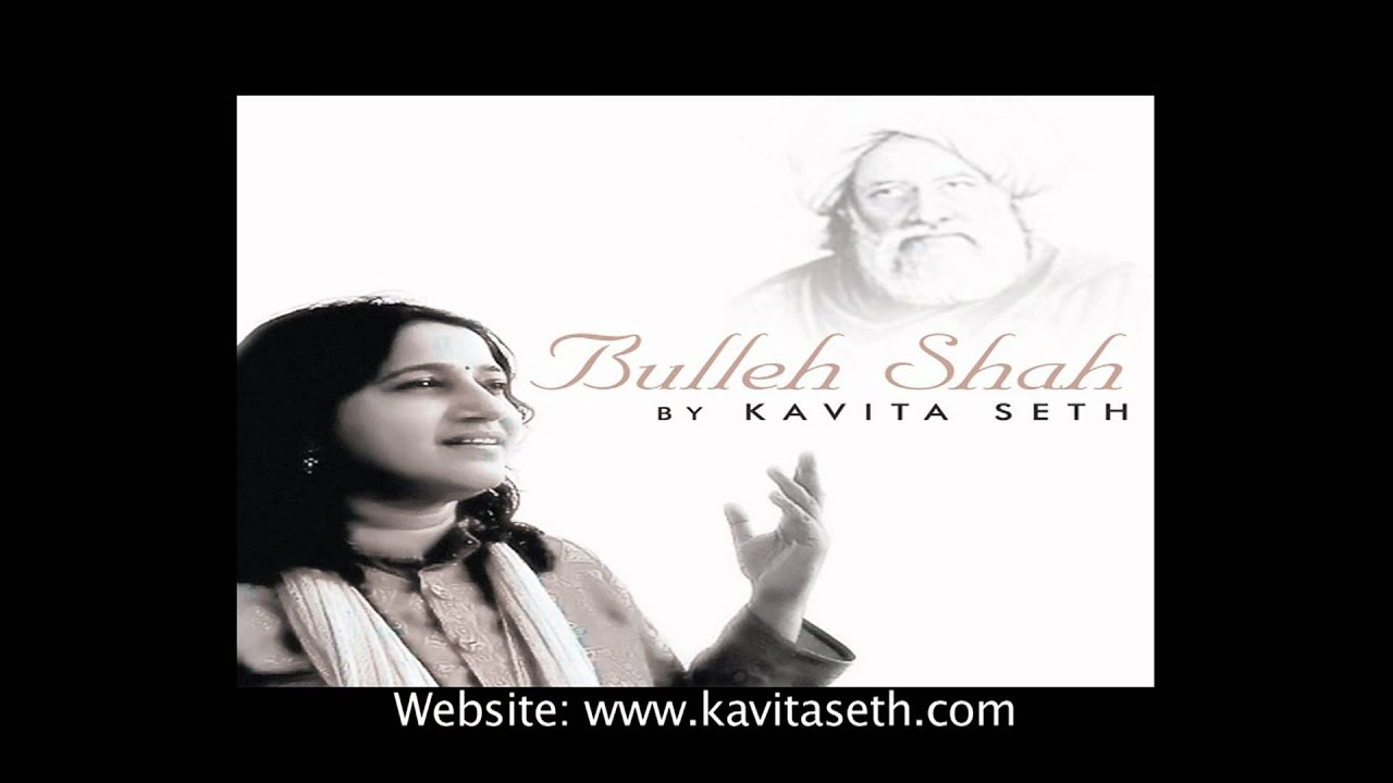 Piya Piya Karte Karte Lyrics | Bulleh Shah (Album) | Kavita Seth | Kavita Seth