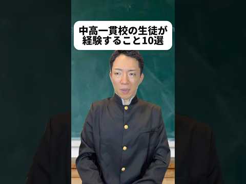 現代社会学科 1個目のネタは僕の経験談です😂高校生と中学生のカップルっていいね🥺GTO大好きだったけど20代の方々は知らなそう😭ななちゃんが弱ってるとこにつけ入ろうとしてデビルもときよくない😠